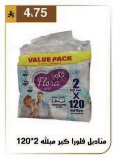available at Al Hussain Top Up in KSA, Saudi Arabia, Saudi - Dammam