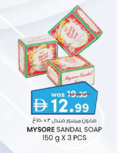 available at Al Safa in UAE - Al Ain