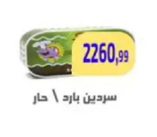 available at مؤسسة ايهاب البرنس in Egypt - القاهرة