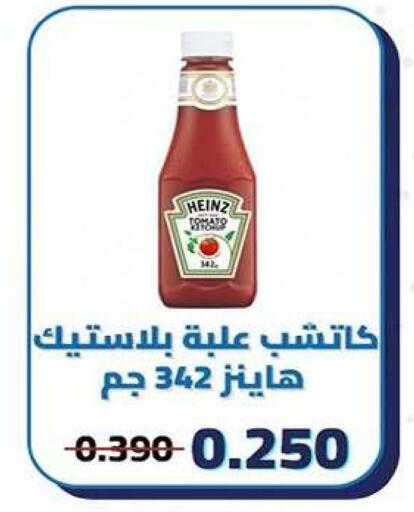 available at جمعية كيفان التعاونية in الكويت - مدينة الكويت