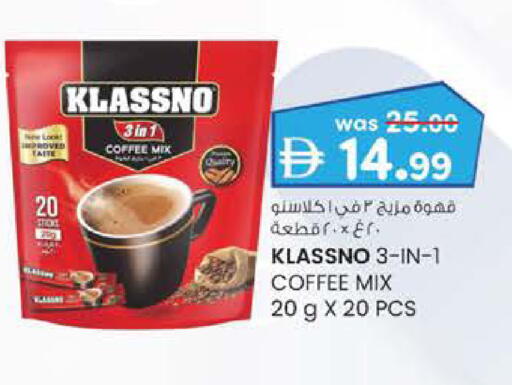 available at K.M Hypermarket in UAE - Sharjah / Ajman