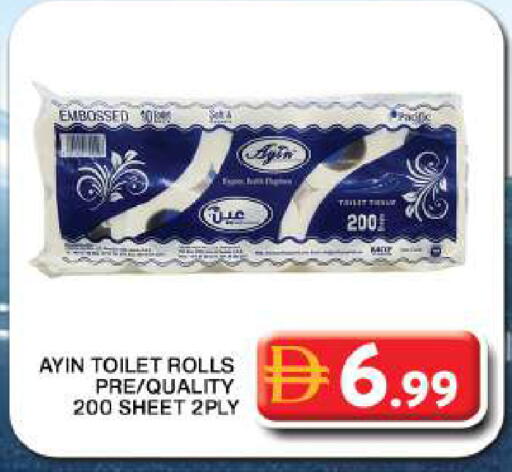 available at Grand Hyper Market in UAE - Dubai