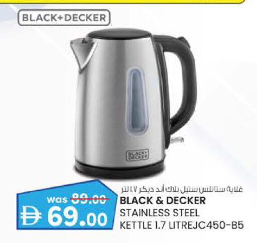 available at K M Trading  in UAE - Abu Dhabi