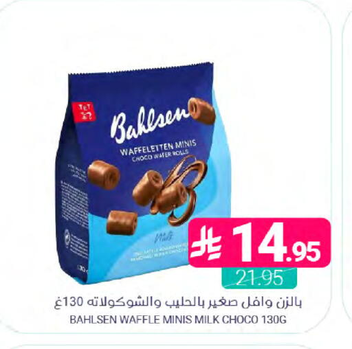 available at Muntazah Markets in KSA, Saudi Arabia, Saudi - Qatif