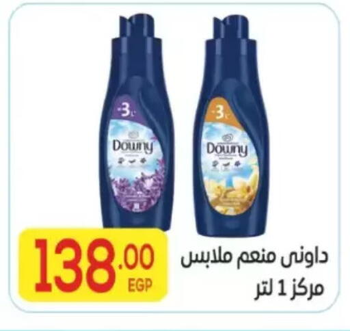 available at المحلاوي ماركت in Egypt - القاهرة