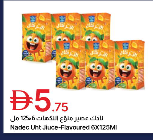 available at جمعية الامارات التعاونية in الإمارات العربية المتحدة , الامارات - دبي