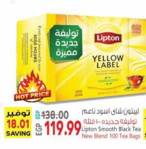 available at El.Husseini supermarket  in Egypt - Cairo