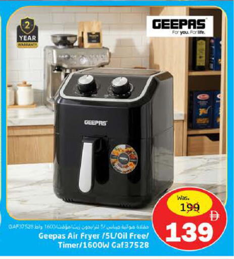 available at Pasons Hypermarket in UAE - Fujairah