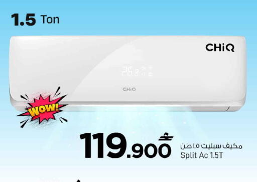 available at MARK & SAVE in Oman - Muscat