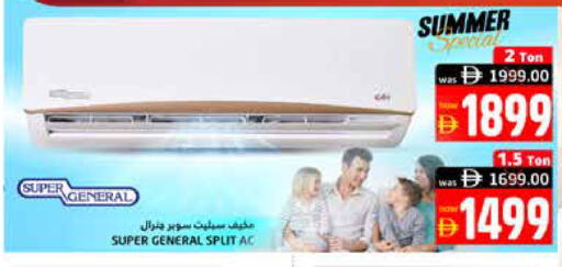 available at هايبر ماركت باسونز in الإمارات العربية المتحدة , الامارات - ٱلْفُجَيْرَة‎