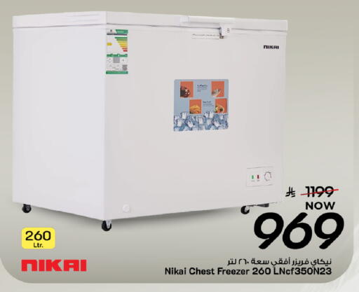available at Mark & Save in KSA, Saudi Arabia, Saudi - Al Khobar
