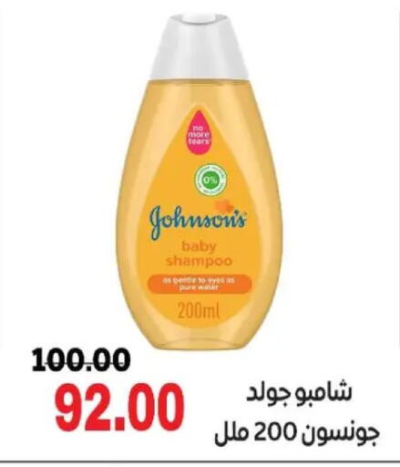 available at Galhom Market in Egypt - Cairo