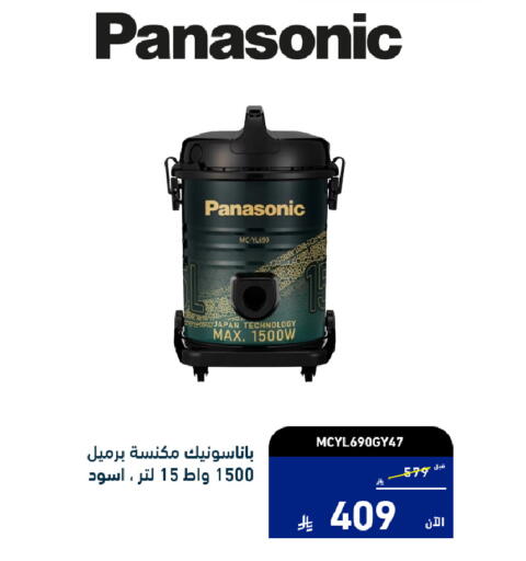 available at Tamkeen in KSA, Saudi Arabia, Saudi - Al Khobar