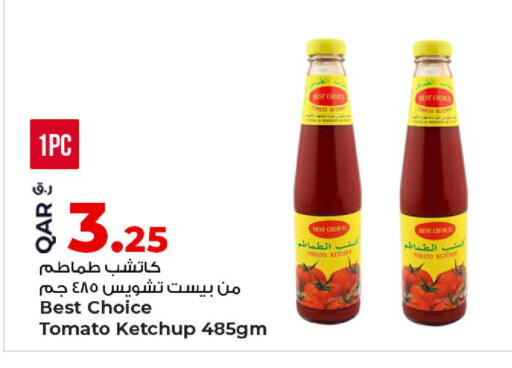 Tomato available at Rawabi Hypermarket in Qatar - Al Rayyan