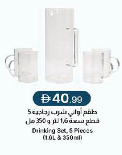 available at جمعية الامارات التعاونية in الإمارات العربية المتحدة , الامارات - دبي