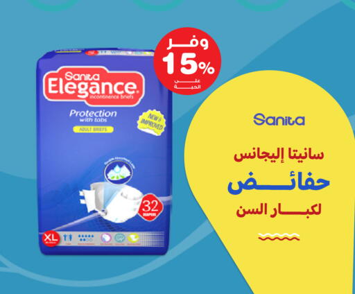 available at صيدليات انوفا in مملكة العربية السعودية, السعودية, سعودية - القطيف‎
