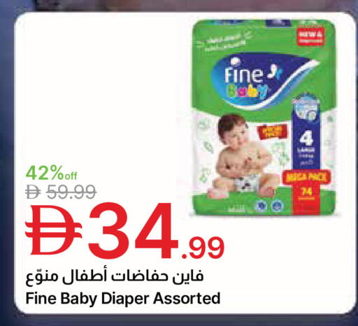 available at جمعية الامارات التعاونية in الإمارات العربية المتحدة , الامارات - دبي