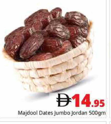available at هايبر ماركت باسونز in الإمارات العربية المتحدة , الامارات - دبي