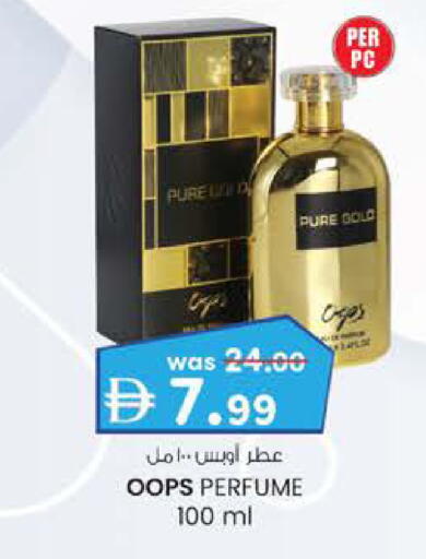 available at ك. الم. للتجارة in الإمارات العربية المتحدة , الامارات - ٱلْفُجَيْرَة‎