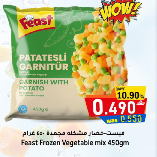 Potato available at Al Qoot Hypermarket in Oman - Muscat