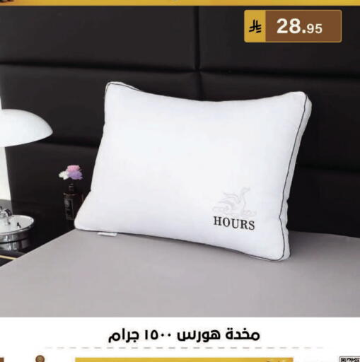 available at الحسين توب أب in مملكة العربية السعودية, السعودية, سعودية - المنطقة الشرقية