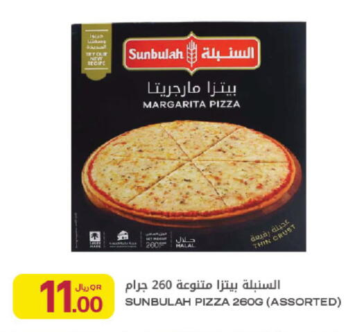 available at شركة الميرة للمواد الاستهلاكية in قطر - أم صلال