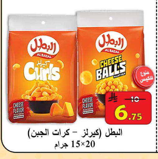 available at شركة محمد فهد العلي وشركاؤه in مملكة العربية السعودية, السعودية, سعودية - الأحساء‎