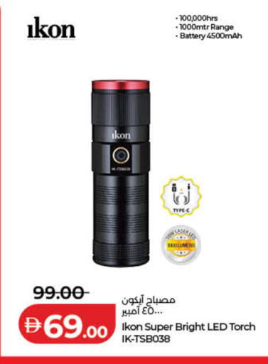 available at Lulu Hypermarket in UAE - Fujairah