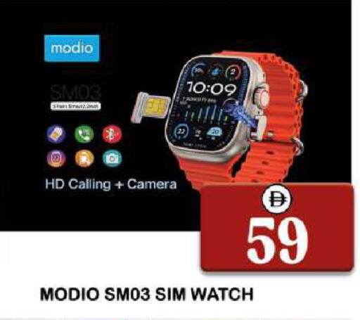 available at Souk Al Mubarak Hypermarket in UAE - Sharjah / Ajman