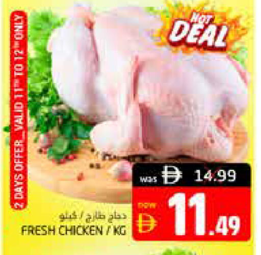 available at هايبر ماركت باسونز in الإمارات العربية المتحدة , الامارات - ٱلْفُجَيْرَة‎