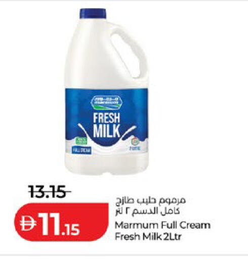 available at Lulu Hypermarket in UAE - Abu Dhabi