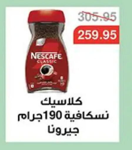 available at Abu Saleh Dairy Market in Egypt - Cairo