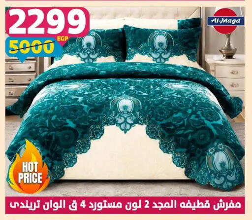 available at Shaheen Center in Egypt - Cairo