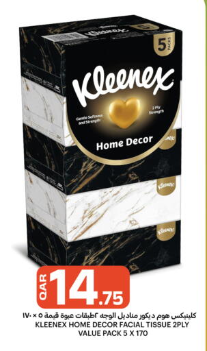 available at Al Baladi Al Yawm in Qatar - Al Shamal