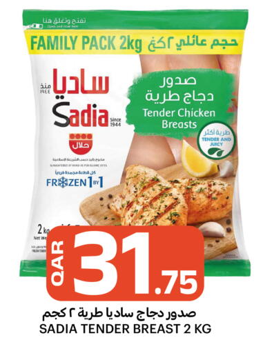 available at البلدي اليوم in قطر - الدوحة