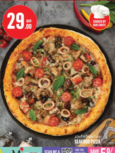 available at Monoprix in Qatar - Al Rayyan