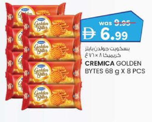 available at صفا اكسبريس سوبرماركت in الإمارات العربية المتحدة , الامارات - أبو ظبي