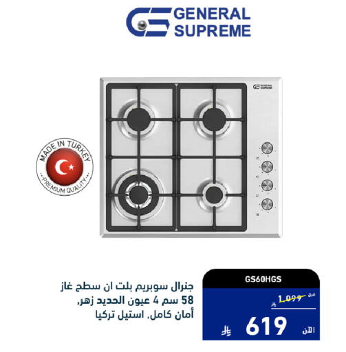 available at Tamkeen in KSA, Saudi Arabia, Saudi - Al Khobar