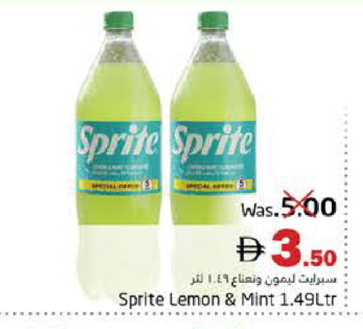 Lemon Mint available at هايبر ماركت باسونز in الإمارات العربية المتحدة , الامارات - ٱلْفُجَيْرَة‎