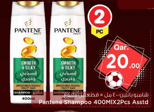 available at Mark & Save  in Qatar - Doha