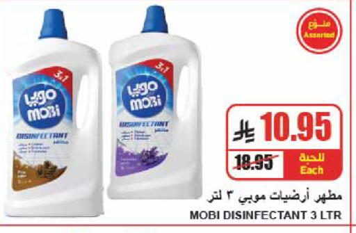 available at A Market in KSA, Saudi Arabia, Saudi - Riyadh