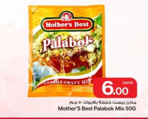 available at Bin Dawood Market in Qatar - Doha