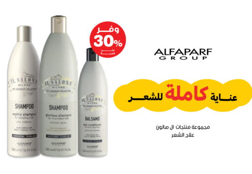 available at صيدليات انوفا in مملكة العربية السعودية, السعودية, سعودية - ينبع
