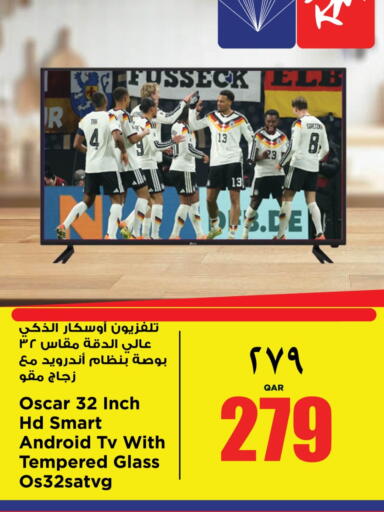 available at ريتيل مارت in قطر - أم صلال