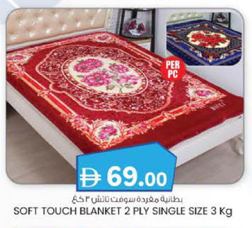 available at صفا اكسبريس سوبرماركت in الإمارات العربية المتحدة , الامارات - أبو ظبي