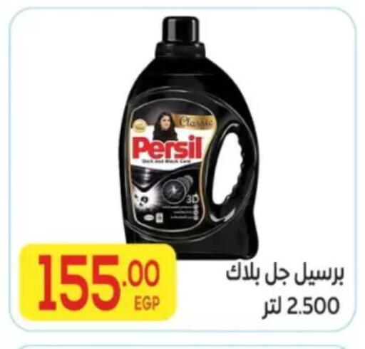 available at المحلاوي ماركت in Egypt - القاهرة