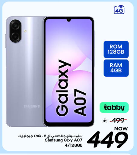 available at Mark & Save in KSA, Saudi Arabia, Saudi - Al Khobar