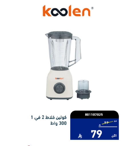 available at Tamkeen in KSA, Saudi Arabia, Saudi - Al Khobar