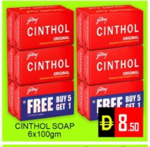 available at Green Gift Department Store in UAE - Dubai