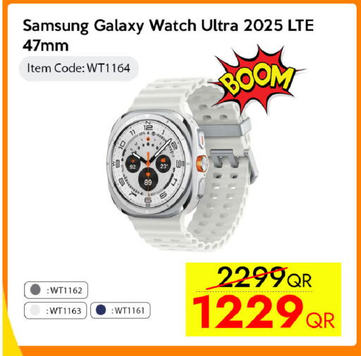available at iCONNECT  in Qatar - Al Rayyan